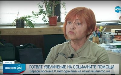 Ася Гонева пред Нова телевизия: Линията на бедност трябва да бъде коригирана